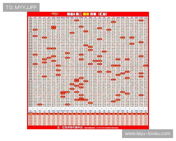 中立球规则：何时判定与单人落球执行细则