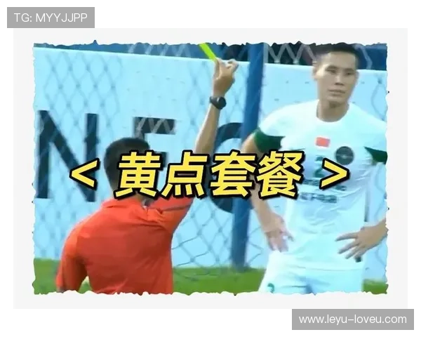 拉人犯规判定要点：裁判判断拉拽构成犯规与点球的标准