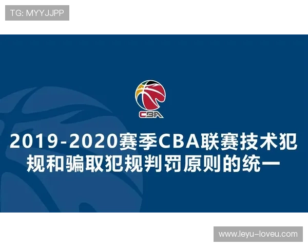 篮球裁判新手必看:怎么判罚“投篮犯规”?标准要点解析 篮球裁判新手必看:怎么判罚“投篮犯规”?标准要点解析